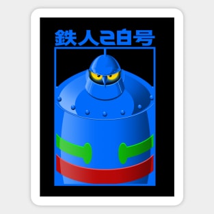 GIGANTOR : Tetsujin 28-go - box Sticker